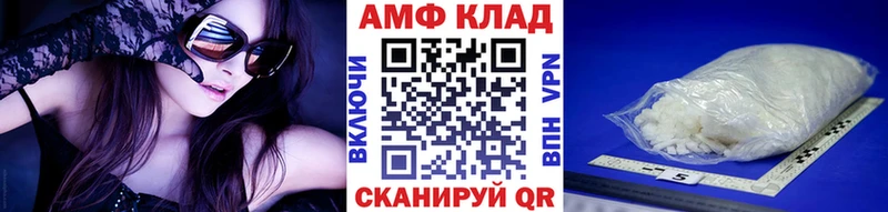 Метамфетамин Methamphetamine  Юрга 