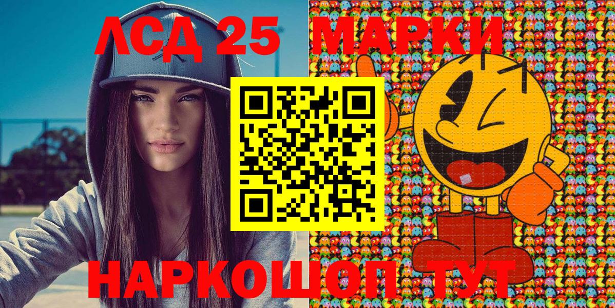 Марки N-bome 1,8мг Юрга