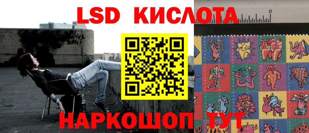 Марки 25I-NBOMe 1,5мг  Вход с VPN  Юрга  Марки 25I-NBOMe 1,5мг 
