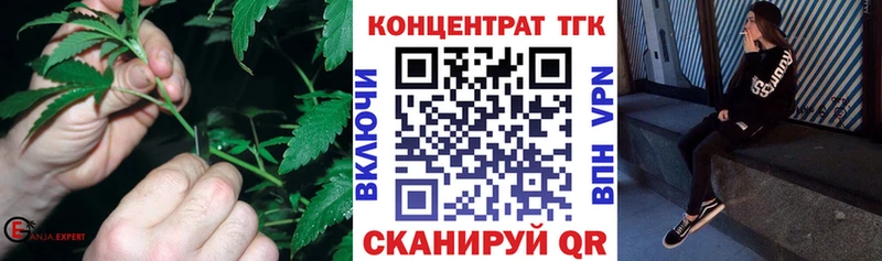 Дистиллят ТГК THC oil  Юрга 