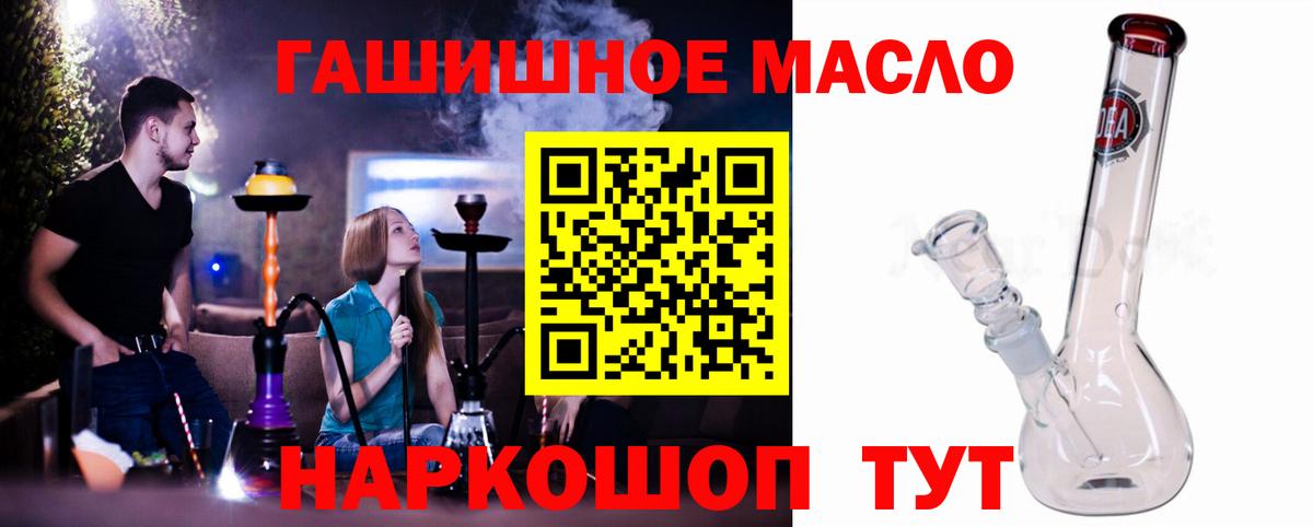 Юрга  ТГК жижа  Вход с VPN 