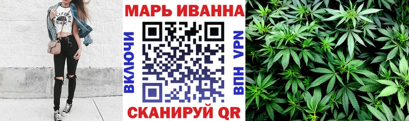 Марихуана тримм  Юрга 