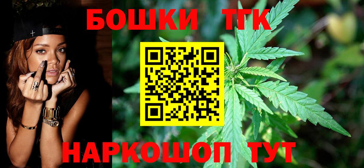 Конопля LSD WEED  Канабис Ganja  МАРИХУАНА MAZAR  Юрга  Каннабис планчик  Вход с VPN 